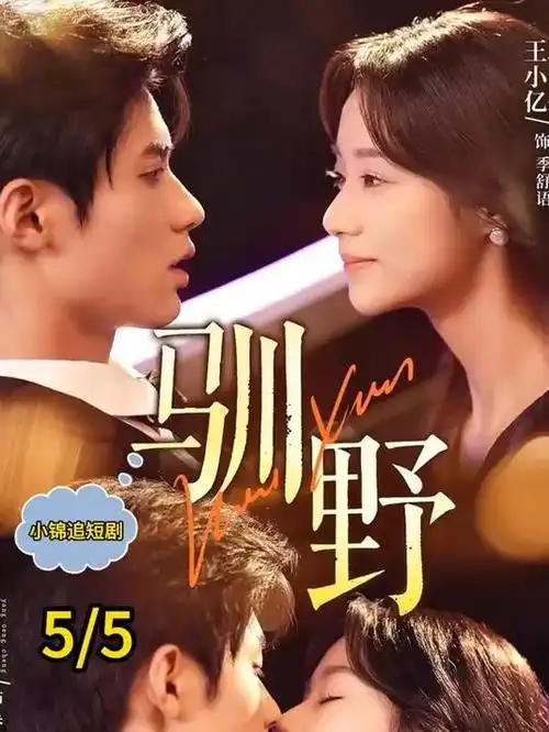 巷口有光剧集海报