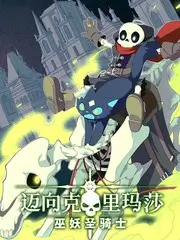 周末去哪儿吃综艺海报