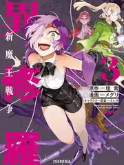舞台开麦夜综艺海报